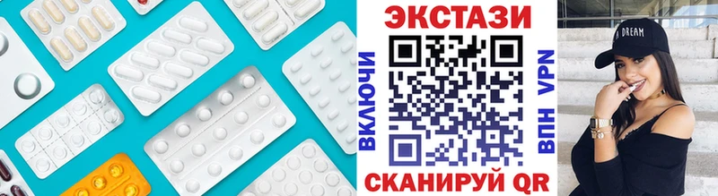 наркота  Бодайбо  мега ТОР  ЭКСТАЗИ 250 мг 