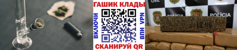 где купить наркотик блэк спрут как зайти ГАШИШ ice o lator Бодайбо