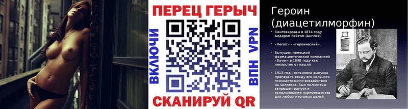 Героин гречка  МЕГА рабочий сайт  Бодайбо 