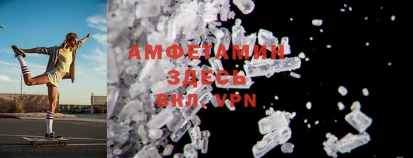 амфетамин Алзамай