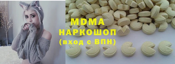 амфетамин Алзамай
