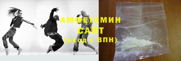 амфетамин Алзамай