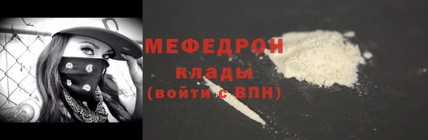 мяу мяу мука Сосновоборск
