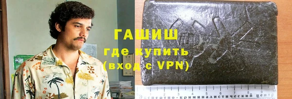 амфетамин Алзамай