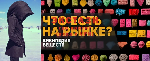 амфетамин Алзамай