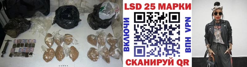 ЛСД экстази кислота Бодайбо