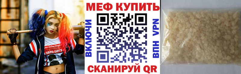 купить   Бодайбо  KRAKEN как войти  даркнет клад  МЯУ-МЯУ VHQ 